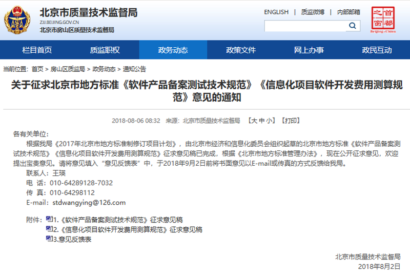 寻找最佳APP开发伙伴——选购外包服务指南