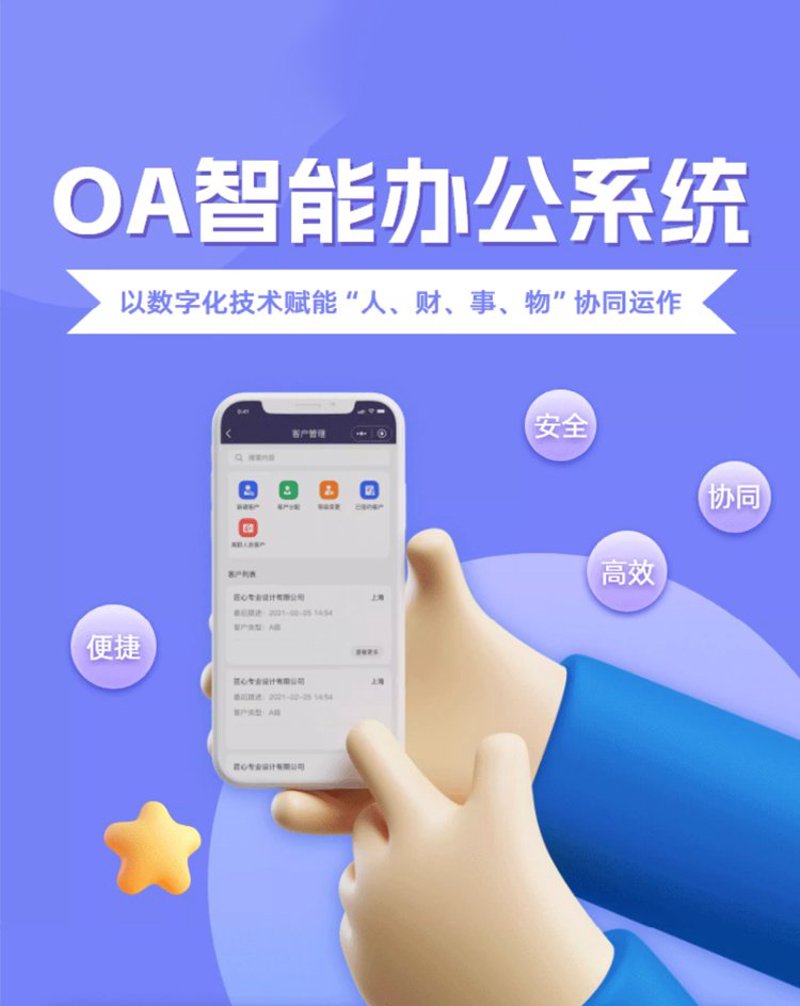 北京软件开发：技术与创新的交响曲